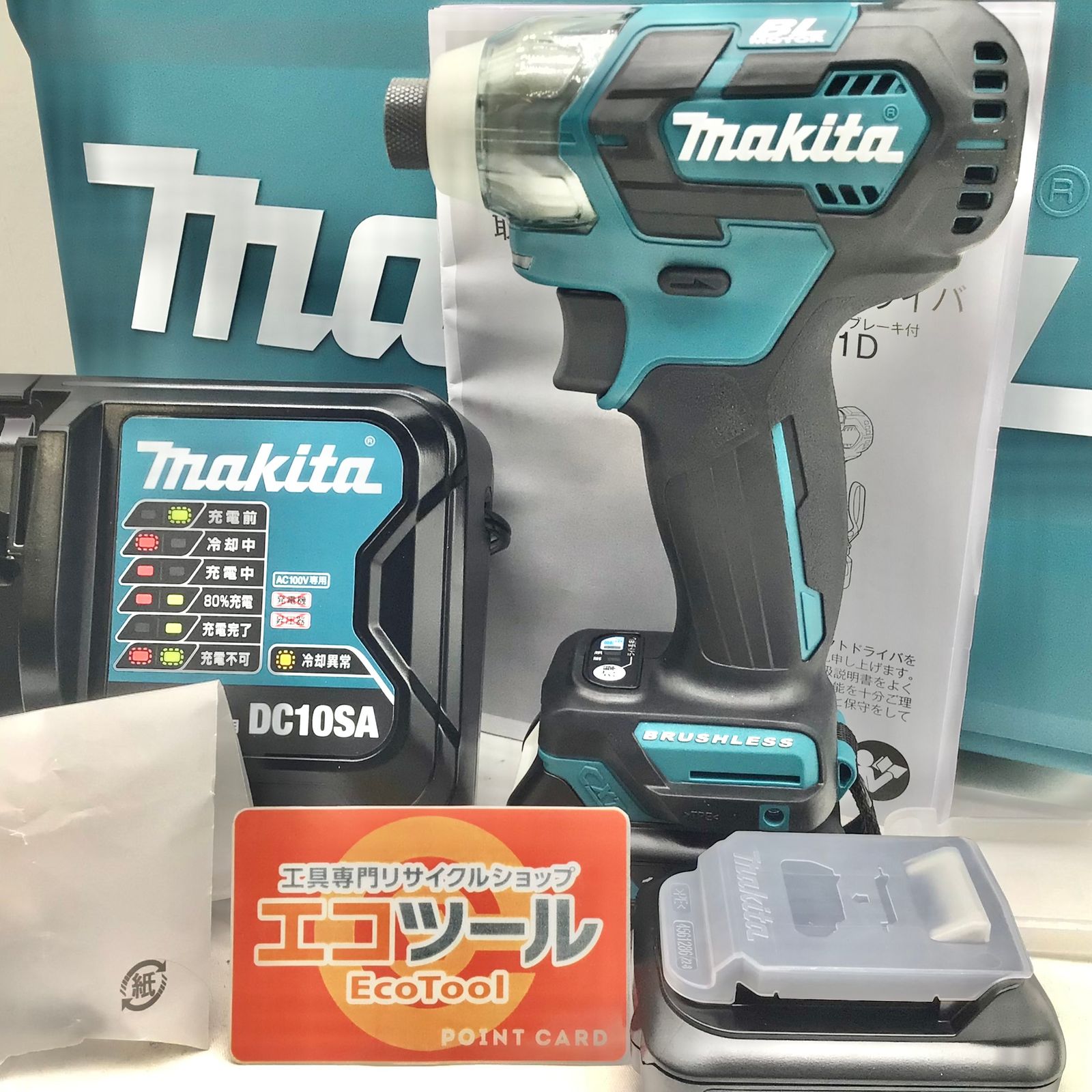 未使用♪領収書発行可】☆Makita/マキタ 10.8V充電式インパクトドライバ/青 TD111DSHX  [ITQST9DEG85C][エコツール笠寺店] - メルカリ