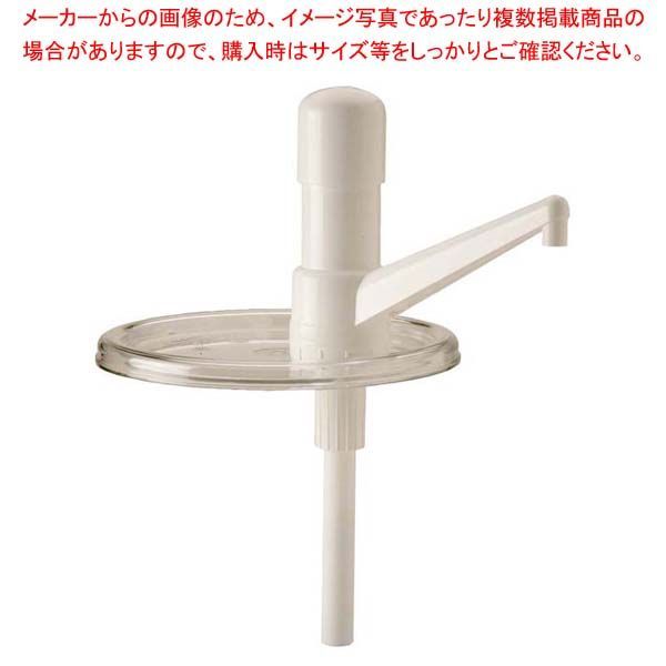 キャンブロ コールドフェスト用固定ノズルポンプ 135