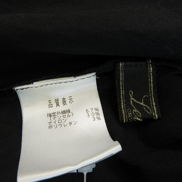 レリアン13号➕　ノースリーブ リブタンクトップ|LANVIN COLLECTION | レリアン公式オンラインストア
