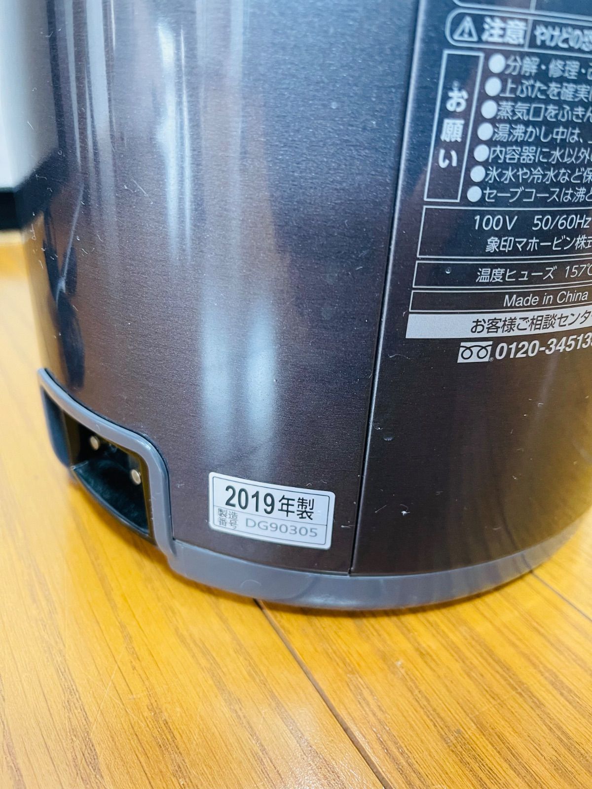 3.0L 2019年製