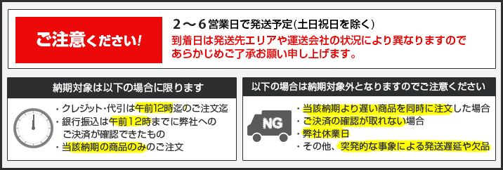 ブローオフバルブ