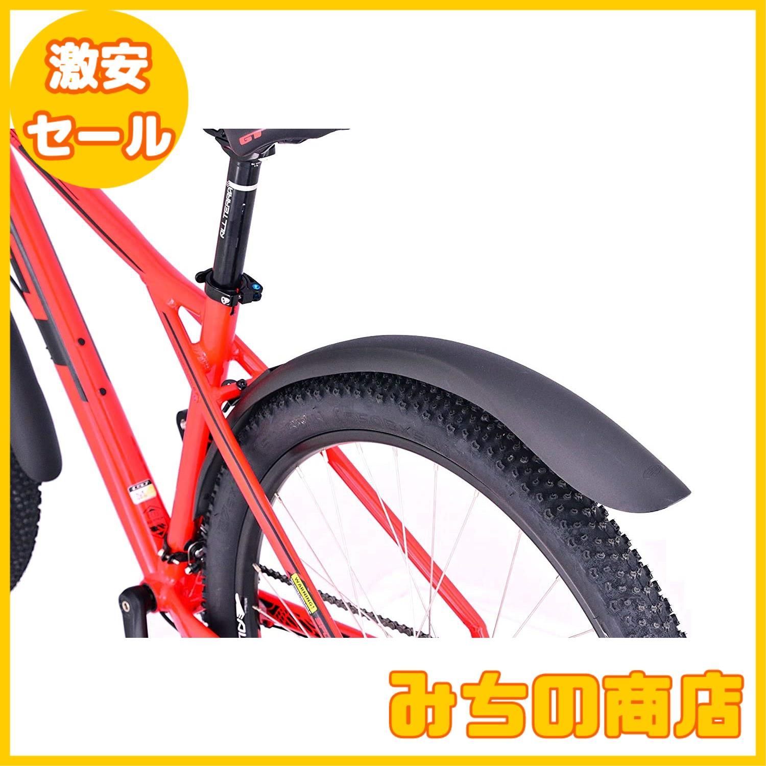 数量限定】BBB(ビービービー) 自転車用泥除け フェンダー レイン