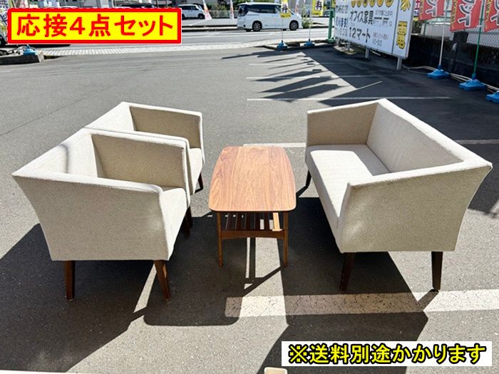 一部地域送料無料 応接４点セット 布張り ライトベージュ 薄っすらシミあり 毛羽立ちあり F-OA-785-0926A