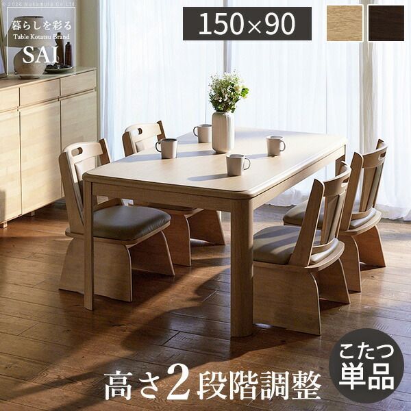 22色から選べる170系シエンタ(15/07〜) サイドテーブル 全品10％OFFクーポン配布中22色から選べる 170系