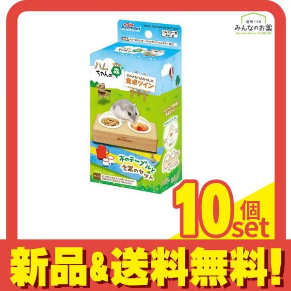 ミニアニマン ハムちゃんの森 食卓ツイン 1個入 10個セット