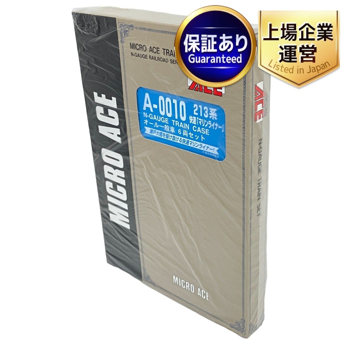マイクロエース A-0010 213系 「快速マリンライナー」 オール