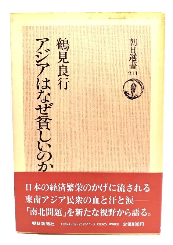 中古】 悪く こねこのきょうだい グルグルとゴロゴロ ビスケットこうじょう／江川智穂【作】，ＨｅｌｅｎＩｗａｔａ【