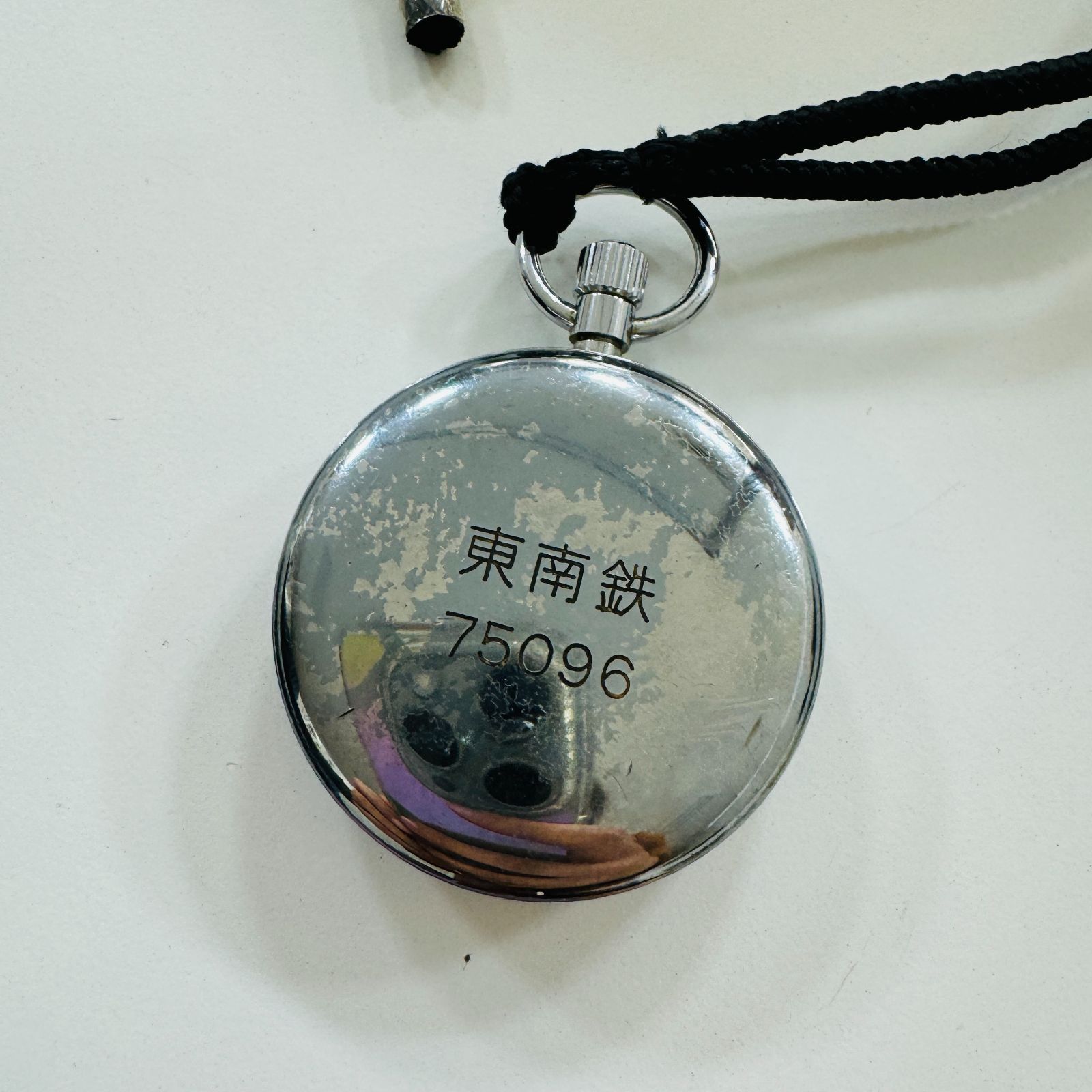 A【ヴィンテージ】SEIKO セイコー 懐中時計 手巻き式 東南鉄 75096