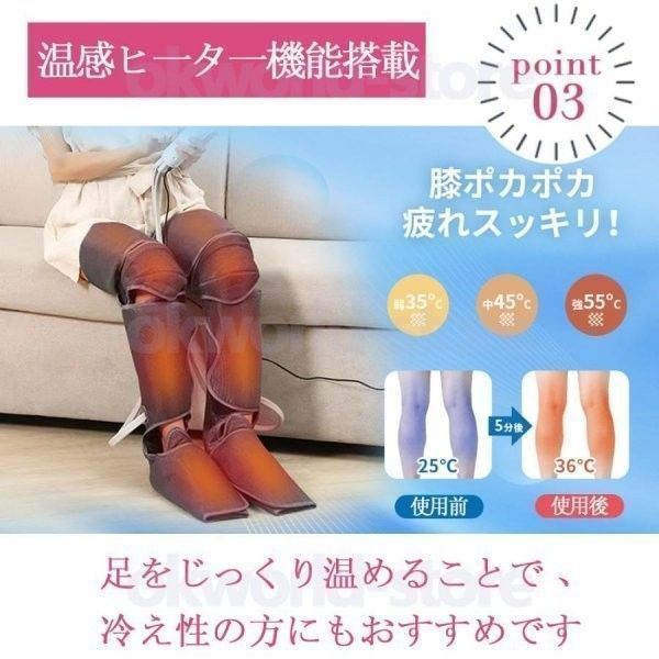 エアーマッサージャー