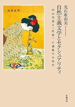 生活行動カレンダーの通販 ： | 株式会社クレオ : 中古非常に良い生活