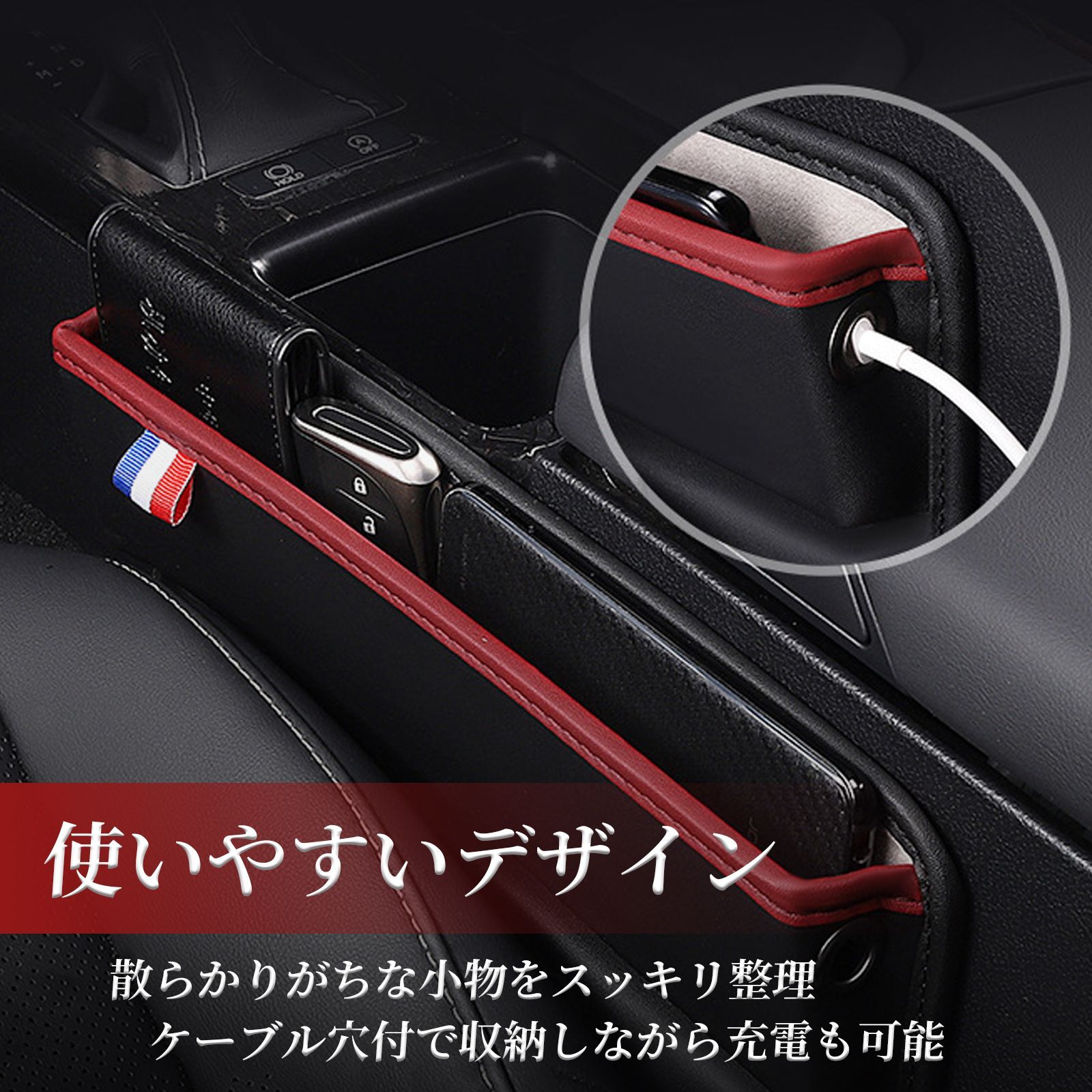 ブラック2個 車 サイドポケット シートサイドポケット レザー 