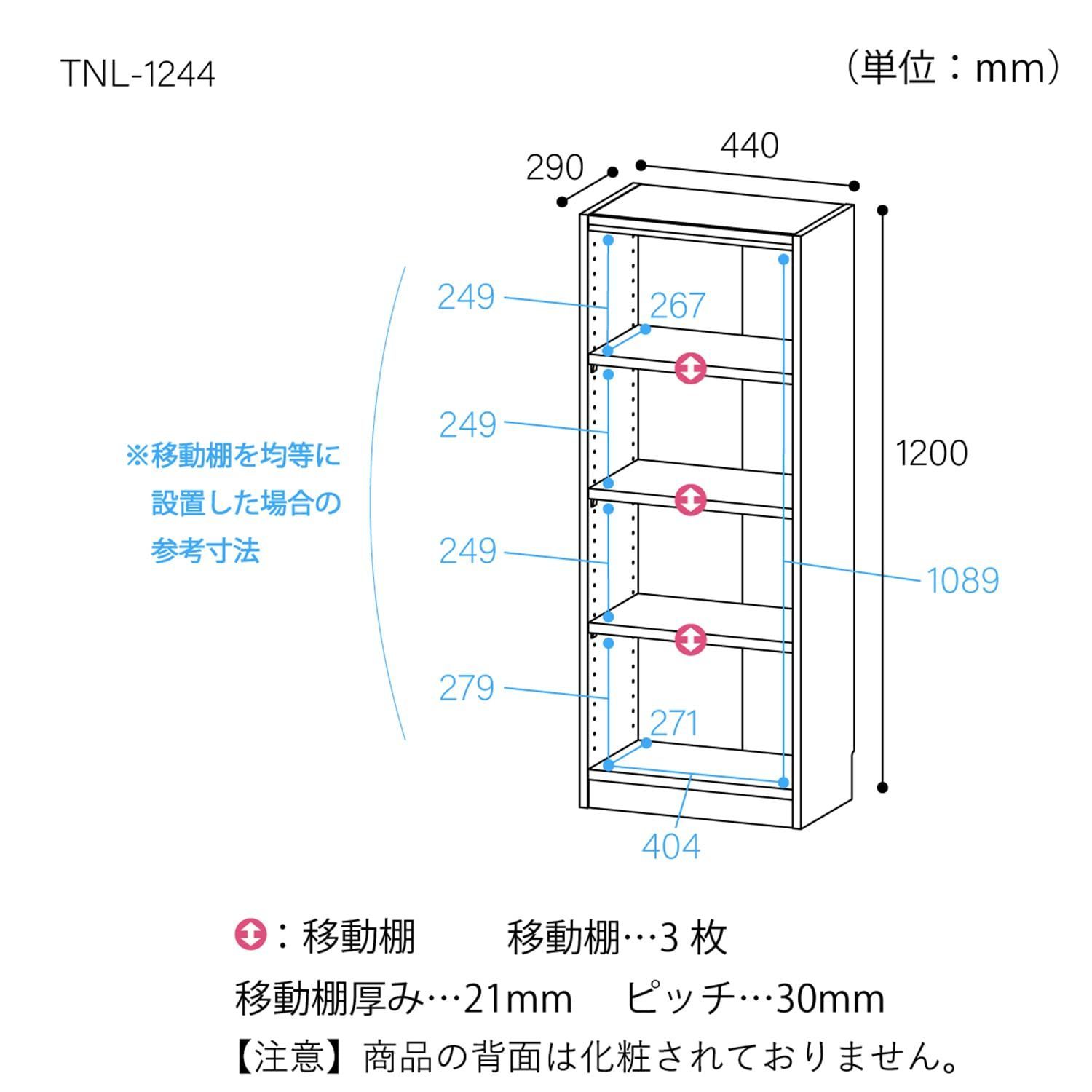 特価商品】ホワイト 棚板耐荷重10kg 木目 豊富なサイズバリエーション