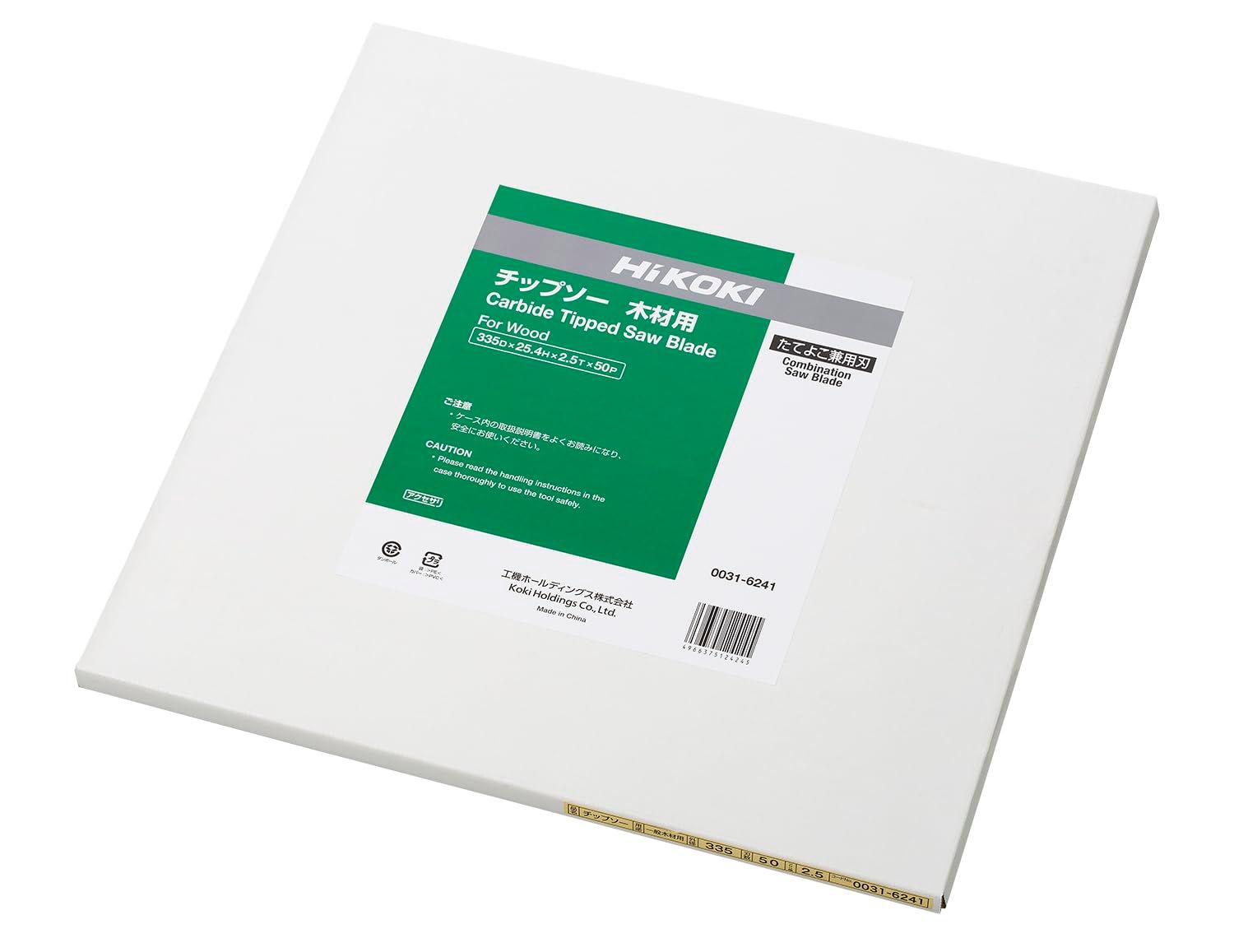 HiKOKI ハイコーキ チップソー 木材用 径335mm 穴径25.4mm 50枚刃 丸のこC13MA用 0031-6241