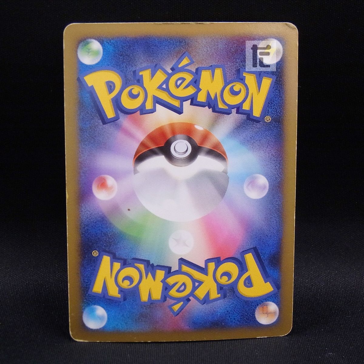 PROMO カビゴン LV.X 127/DP-P 割引 / TA23671 ポケモンカード