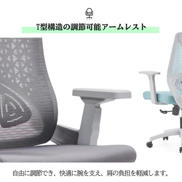 オフィスチェア パソコンチェア