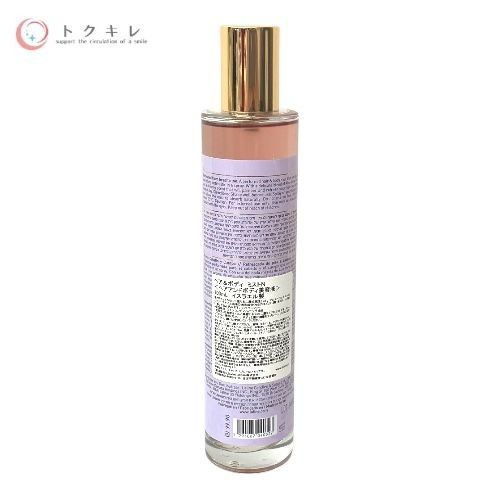 トクキレ】ラリン ヘア＆ボディミストN 100ml 未使用 LALINE