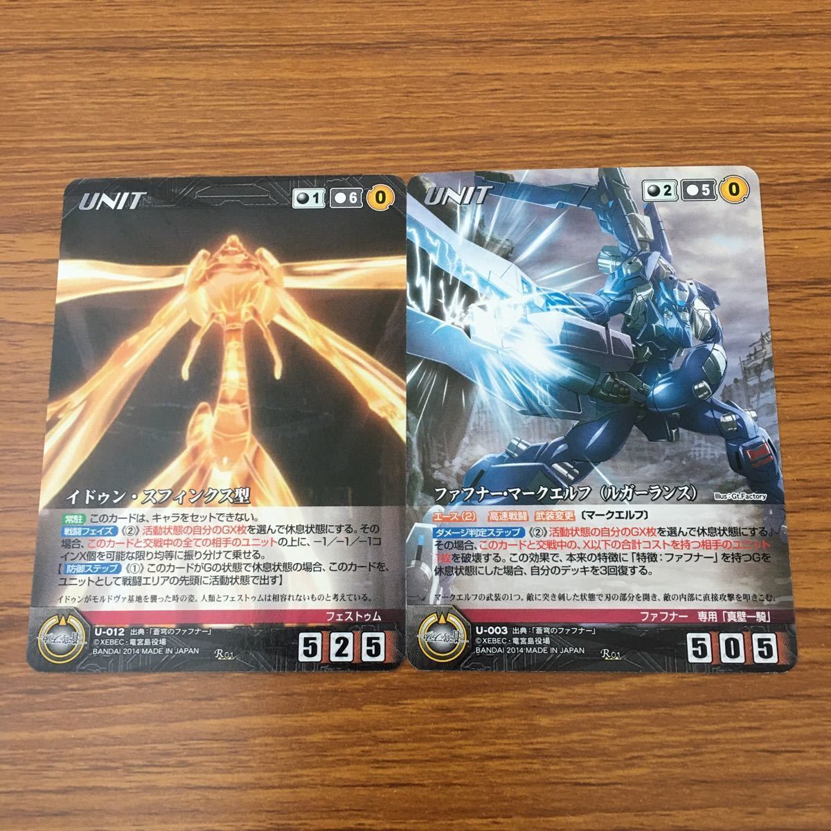 ダイナミッククルセイド　まとめ売り　バラ売り不可 ダイナミッククルセイドまとめ売りバラ売り不可