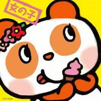 2025年最新】榎あづさの人気アイテム - メルカリ