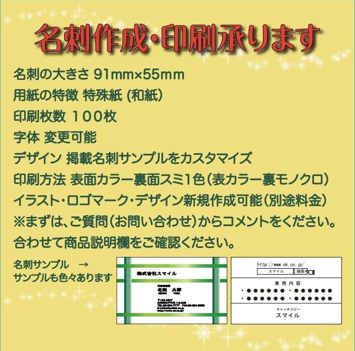 佐藤太清、【薔薇】、希少な額装用画集画、新品高級額 額装付、状態良好