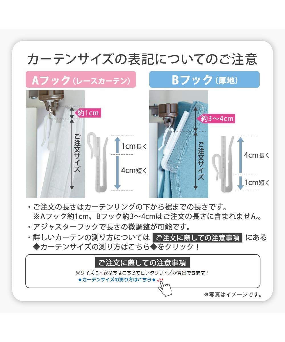 ニッセン カーテン いちご柄遮光カーテン＆レース４枚セット A アイボリー系 13 幅100×長さ150cm×4枚