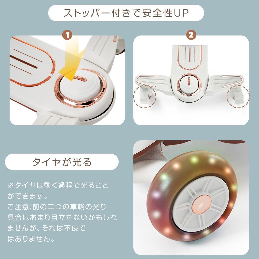 折りたたみキックボード｜スピーカー付き｜1-10歳用｜プレゼントに最適｜N510P263860P