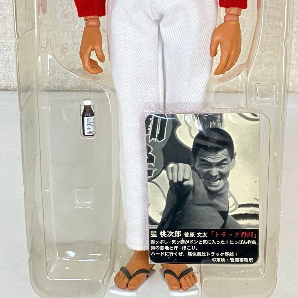 極美品】トラック野郎 1番星 フュギュア 星桃次郎 菅原文太 冬篇