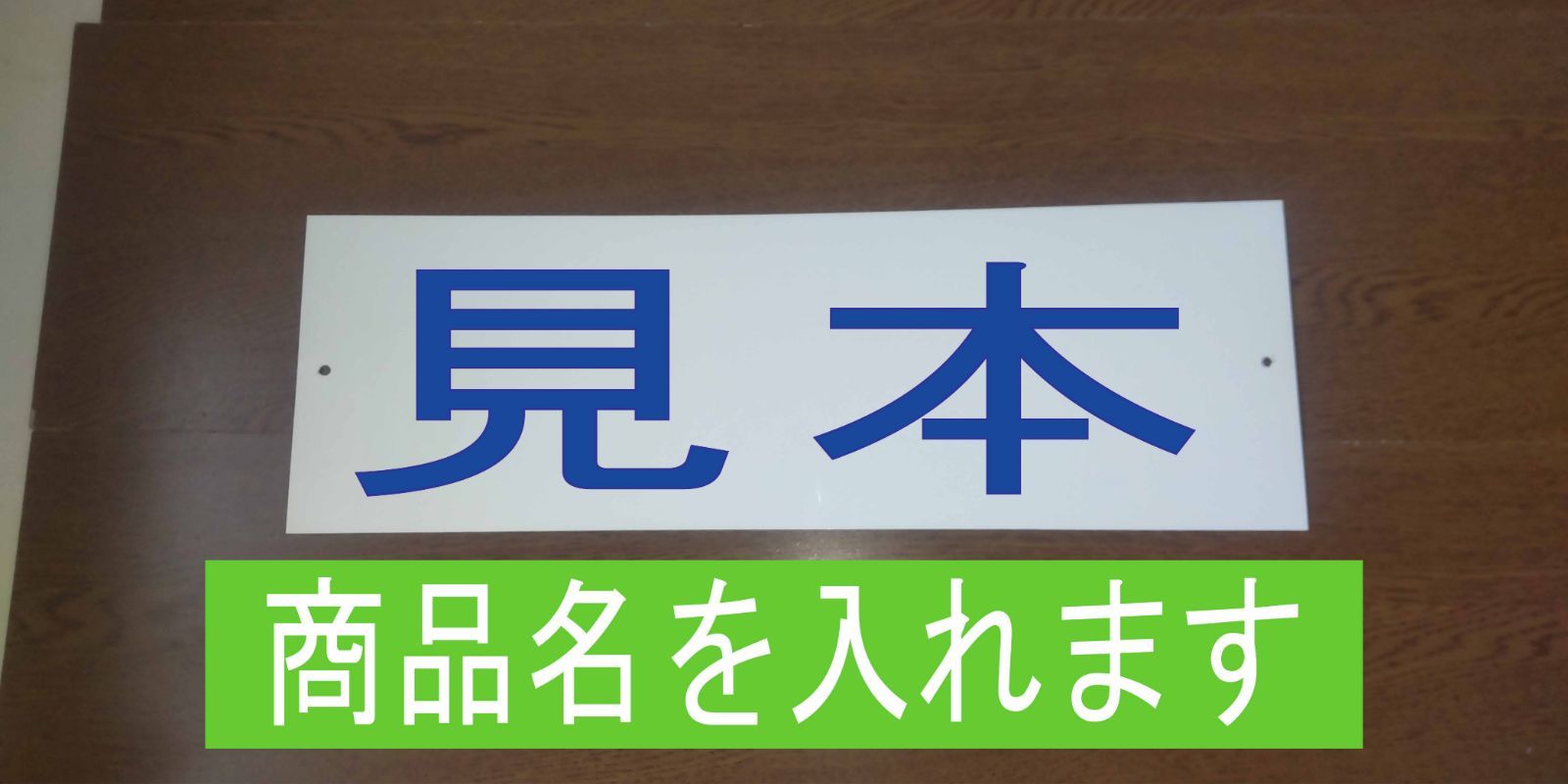シンプル横型看板「体験学習受付中(青)」【スクール・教室・塾