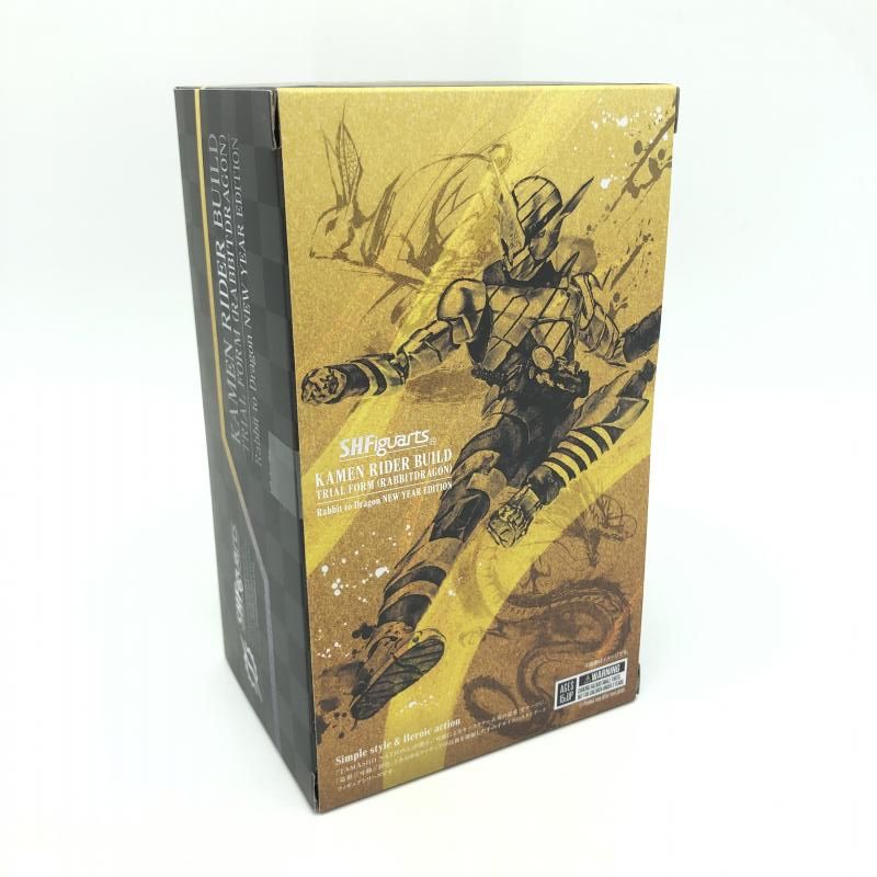 絶版S.H.Figuarts仮面ライダービルド （20周年記念版）未開封新品 Amazon.co.jp: TAMASHII NATIONS S.H.フィギュアーツ 仮面