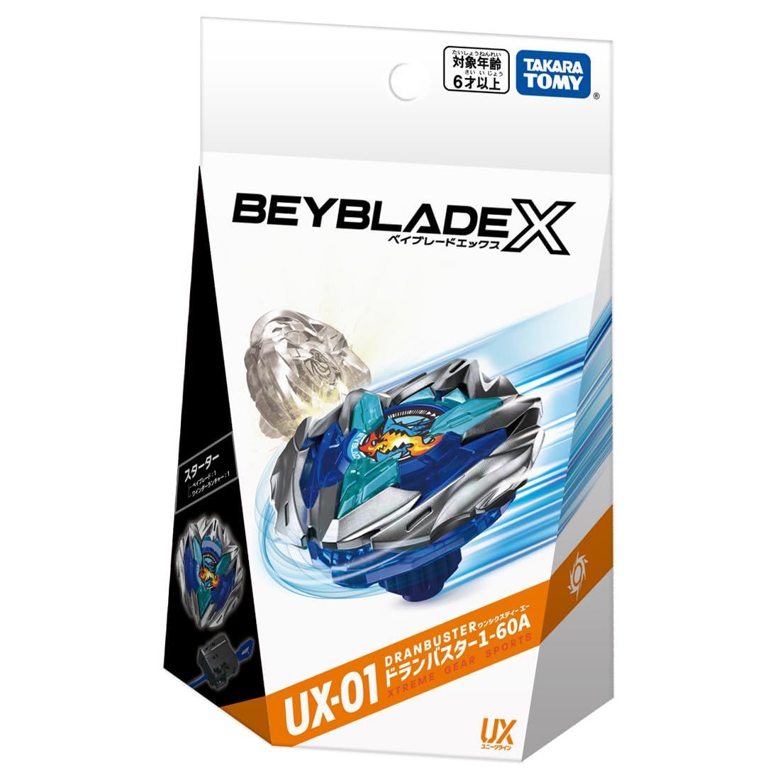 X ベイブレードX BEYBLADE UX-01 スターター ドランバスター 1