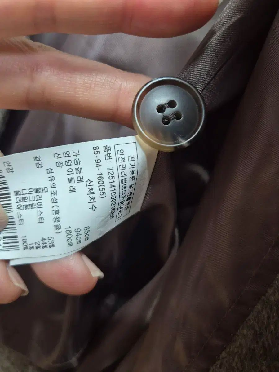 ベルト付き ジャケットコート