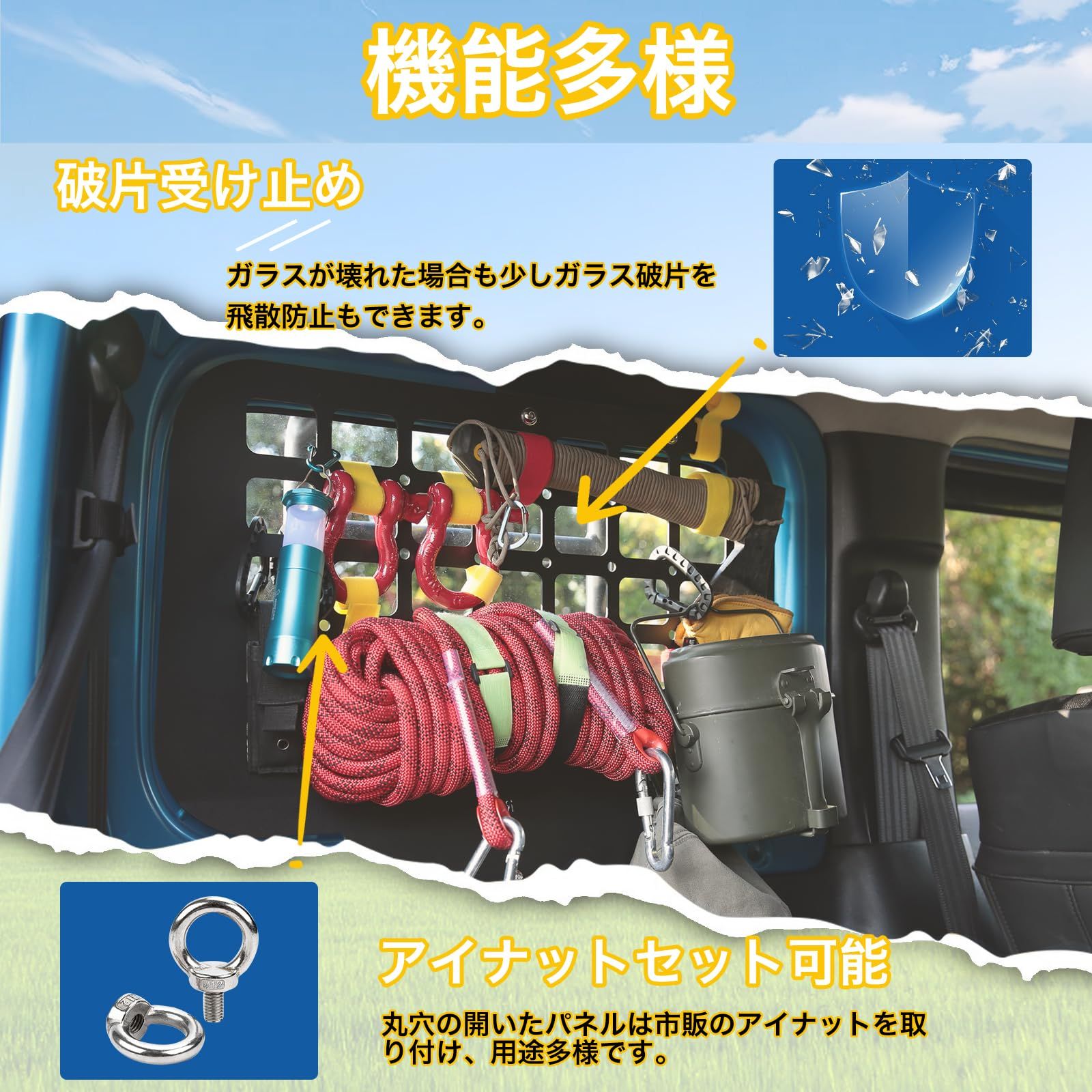 AMWMORVジムニー トランク拡張棚 JB64 ジムニー収納ラック JB74 吊り下げ収納 リア左右窓ガラスセット アルミ製 DIYパネル 取付簡単 サイドストレージ 荷物収納 トランク整理 SKLAD-KIRPICHA_RU