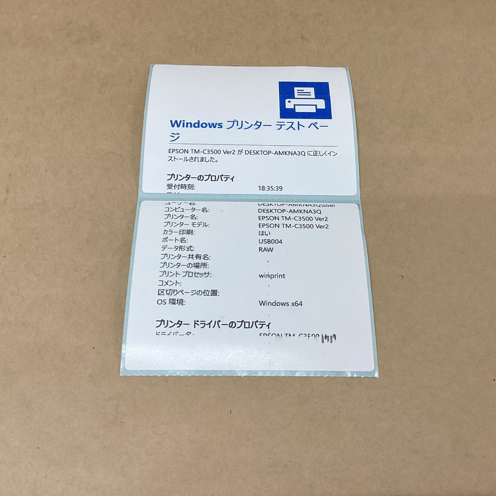 USB-Bケーブル