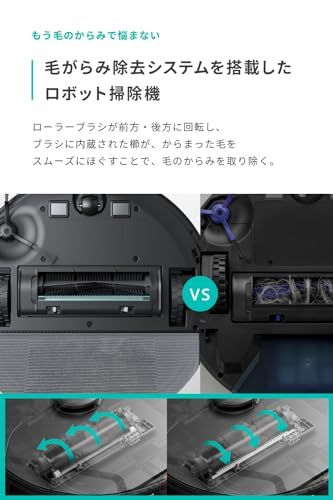 Anker Eufy Clean ユーフィクリーン X8 Pro with Self-Empty Station ロボット掃除機 カーペット