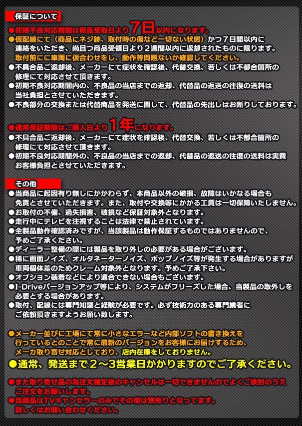 テレビキャンセラー ナビ