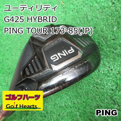 6233]ユーティリティ ピン G425 HYBRID/PING TOUR 173-85(JP)/R/22 ...