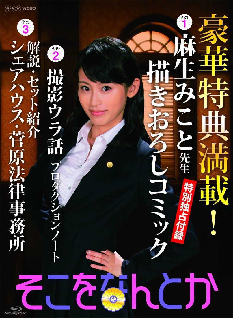 伝藤原公任筆 古今和歌集 旺文社 小松茂美編 3冊セット 美品】 伝藤原