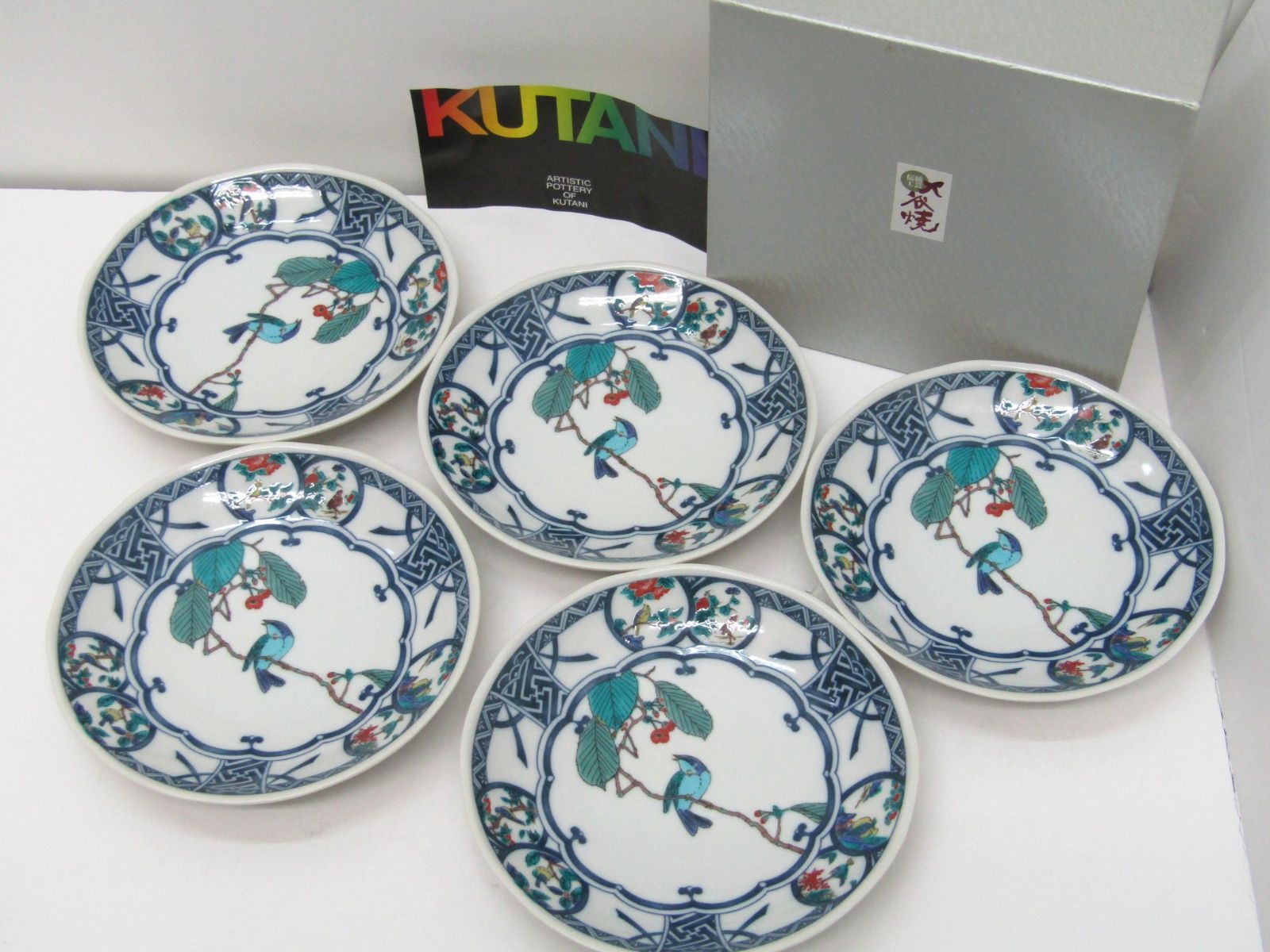 ♥品 九谷焼 青風 中皿 5客 伝統工芸品