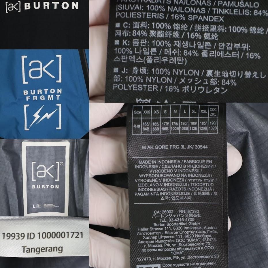 しかも嬉しい送料無料！ 激 Burton ak M ak FRAGMENT フラグメント アクマージャケット L スノボウェア ジャケット バイ 青 黒 RECCO GORE-TEX PRO