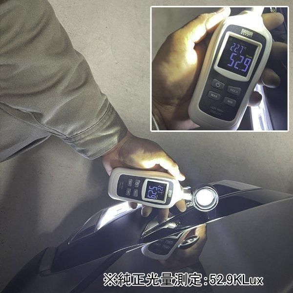 4300k フォグライト