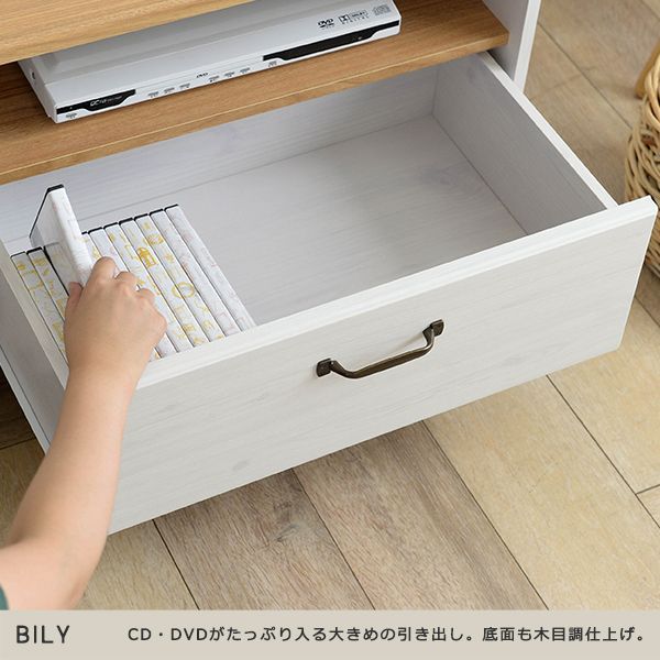 幅100cm テレビ台 ローボード テレビボード BILY バイリー 3401
