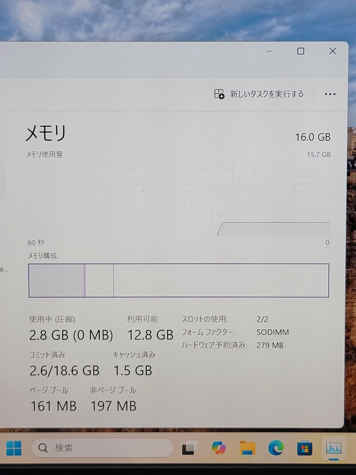 Vaio Core i7 1065G7 16GBメモリ 13.3インチ 1kg以下の軽量仕様 Pro VAIO Core Office2019 14インチFHD (1.30GHz