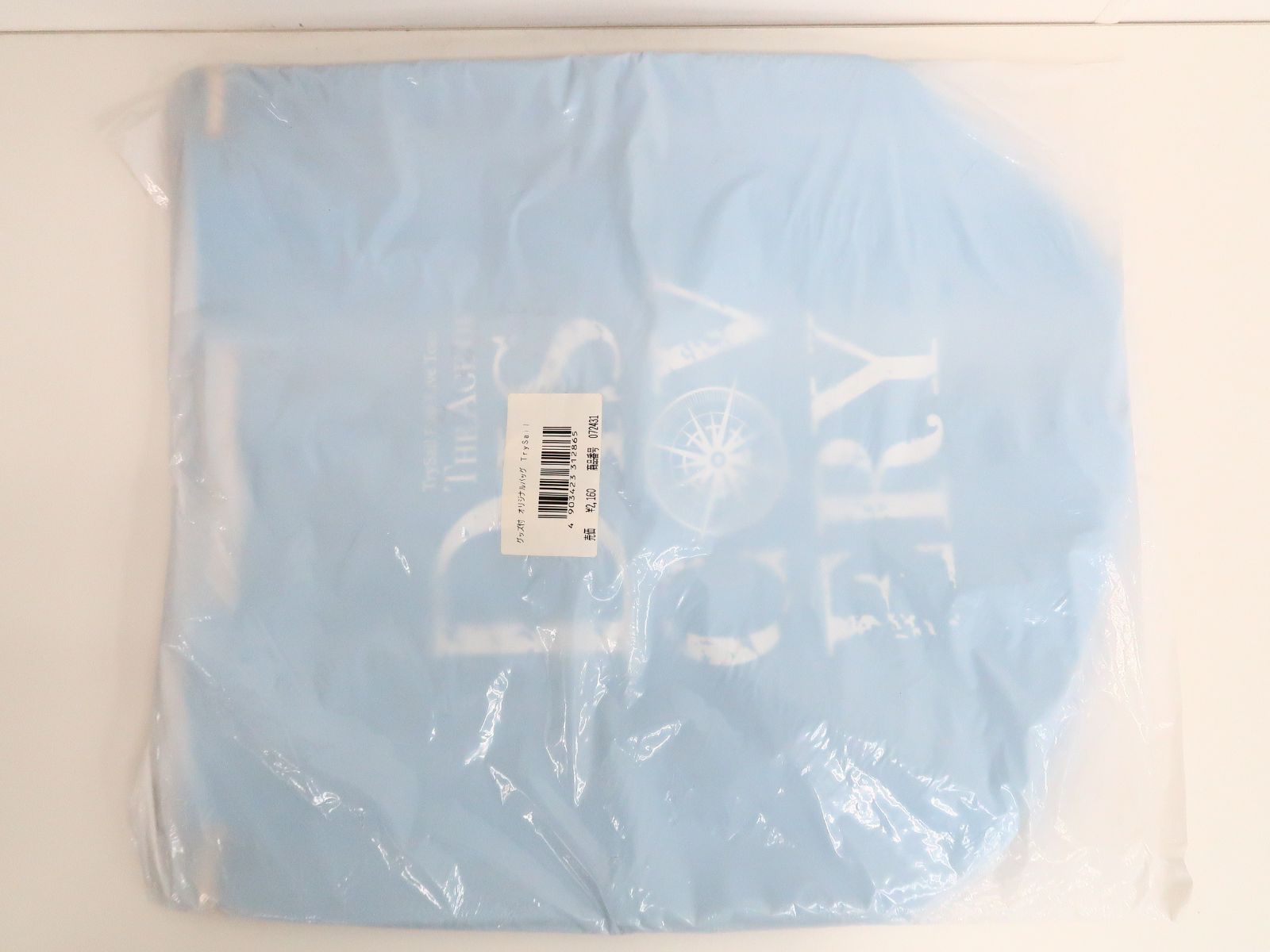 5点セット TrySail トートバッグ グッズ付きチケット特典グッズ 5点セット TrySail トートバッグ グッズ付きチケット特典グッズ