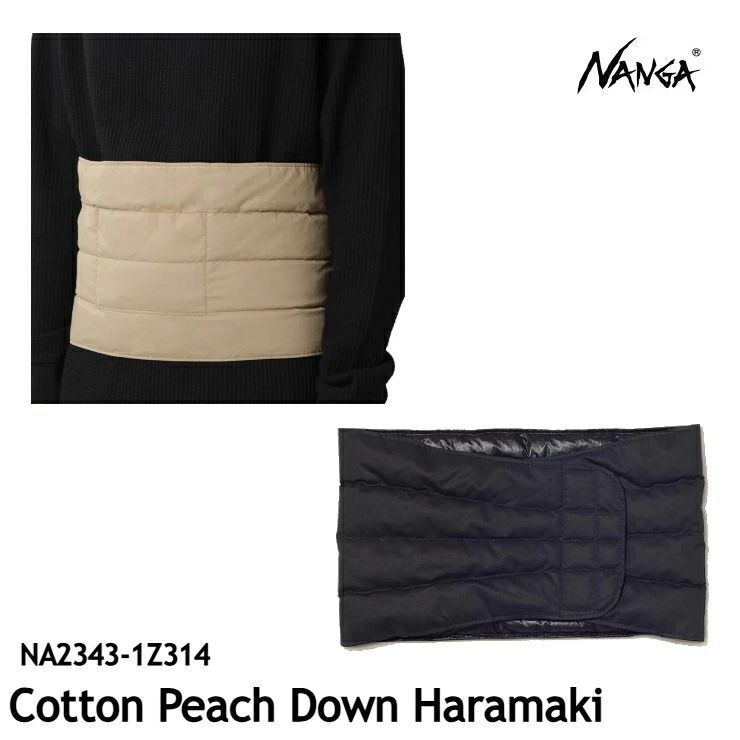 ナンガ NANGA NA2343-1Z314 Cotton Peach Down Haramaki コットンピーチダウンハラマキ ブラック S 24年秋冬