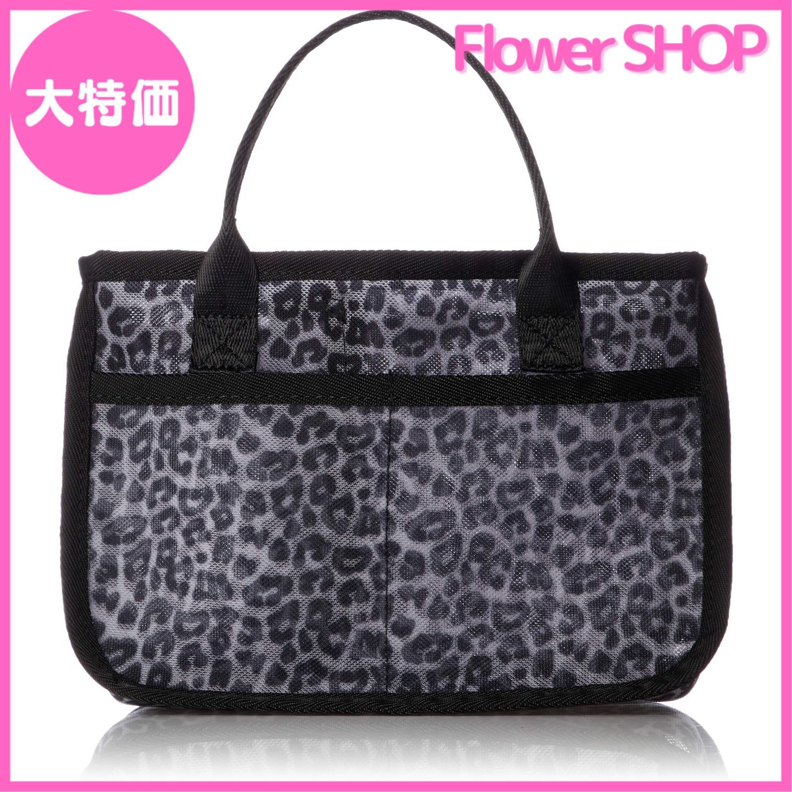 【大特価】[カシュカシュ] バッグインバッグ 01-00-68290