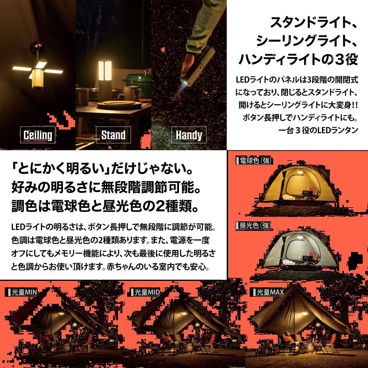 アウトドア