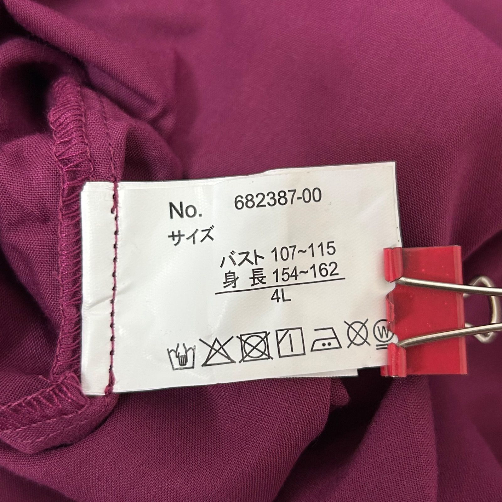 新品タグ付き◎大きいサイズ◎(^w^)b ESTACOT エスタコット 半袖シャツ 