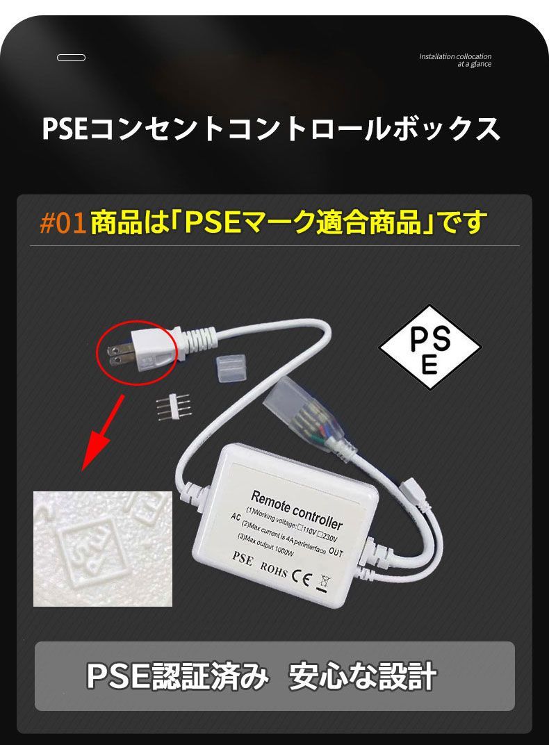 RGB光流れる AC100V ledテープ 10mセット リモコン付き - メルカリ