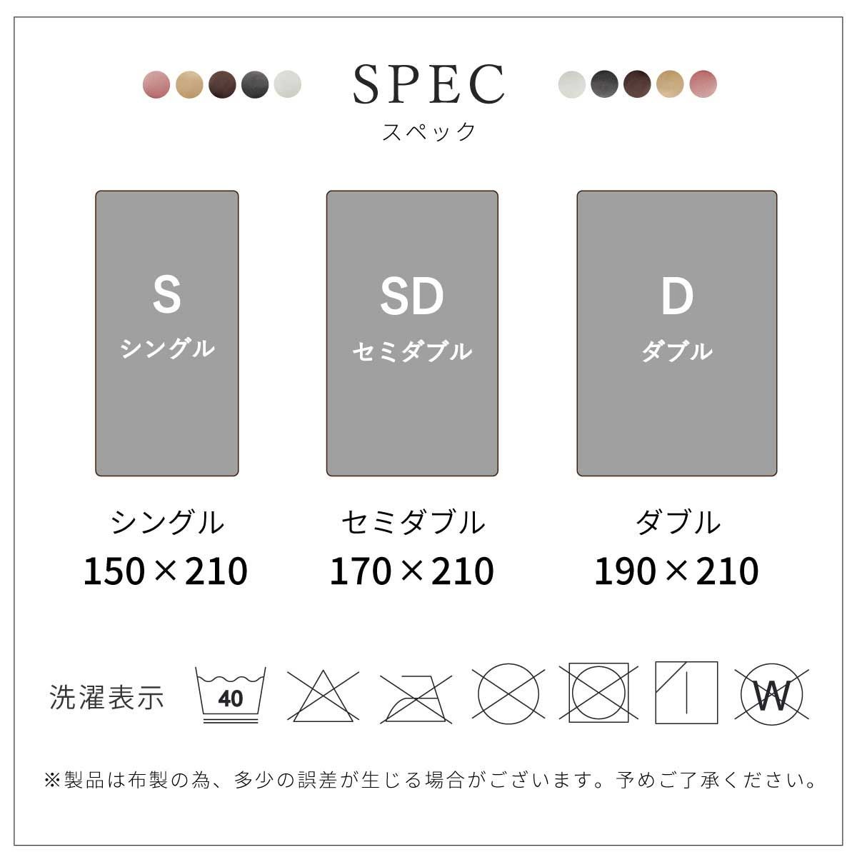 マイクロファイバー布団カバー シングル150×210cm 掛け布団カバー 布団カバー 掛けカバー ふとんカバー 掛けふとんカバー 掛布団カバー ピーチスキン加工 無地 洗える 選べる5色 抗菌 速乾 通気性 防ダニ 高級感 安眠 快眠 北欧風 かわいい