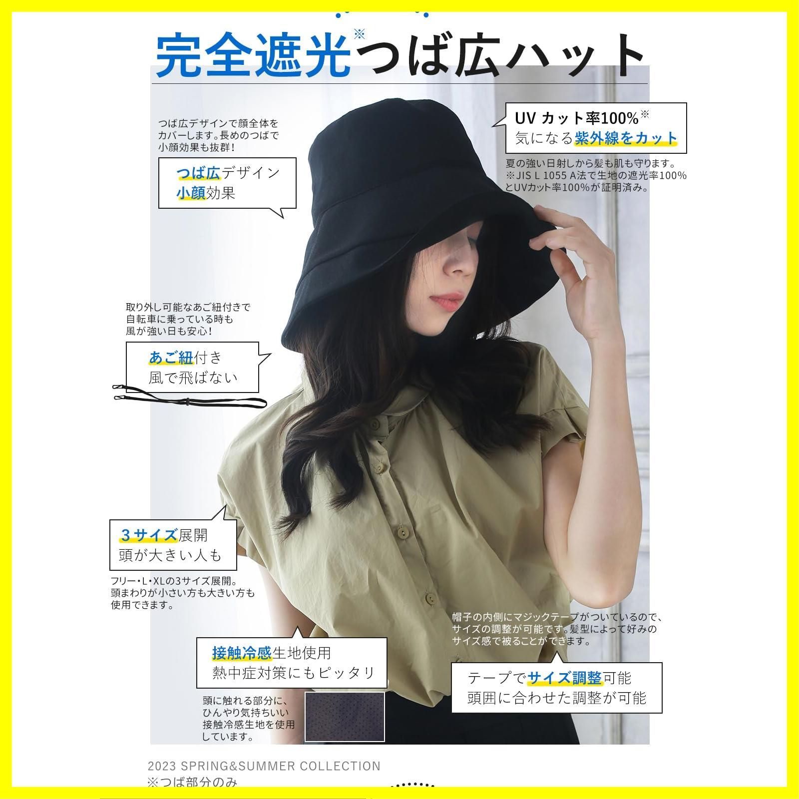 レディース バケットハット 帽子 UVカット 遮光 つば広 両面 レディース バケットハット 帽子 UVカット 遮光 つば広 両面