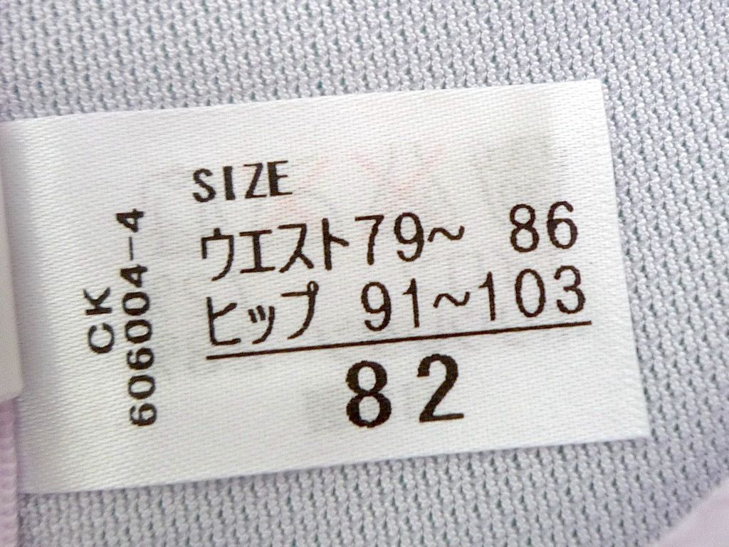 Size82 ピオニーパープル